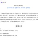 방송정보매체교육