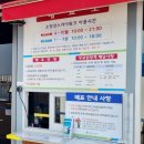 CU 춘천소양강점 | itx청춘열차타고 춘천 당일치기 여행 (2) / 소양강스카이워크 국립춘천박물관 어린이박물관