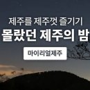 덕분이네밥상청춘분식