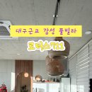 로터스711 이미지