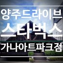 별장파크 이미지