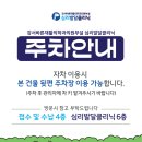 강서바른재활의학과의원 이미지