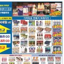 365일 식자재 네이버블로그