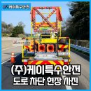 무창포IC 이미지