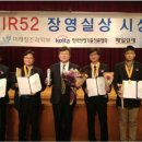 상은테크