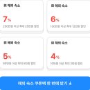 과채류마을 | 오키나와 류큐호텔 나시로비치 편의점 더마켓 기념품 이유식 쇼핑