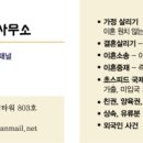 변호사권성희법률사무소