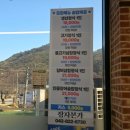 UR(공주시)-[동학사1로]-상-10 | [공주 동학사] 동학사 맛집/ 공주 한식~장자본가,솔직 리뷰 후기!