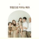 핫한건 다이쏘 백화점을 차리게된 배경
