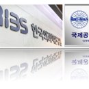 한국소비자연구원