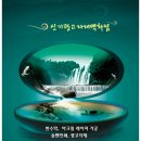 광고자재백화점