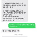 두리몽실