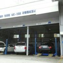 르노삼성자동차지정정비코너 인제점 이미지