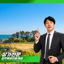 서생 에너지융합 일반산업단지 진입도로 | 울산 서생 신암리 오션뷰 토지, 현장에서 느낀 분위기가 달라졌습니다