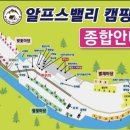 홍천밸리
