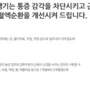 건우한의원 이미지