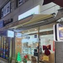 플랜디케이크 | 안양 인덕원 케이크 맛집 플랜디드 딸기 와르르 홀케이크 후기