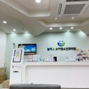 늘미소소아청소년과의원 이미지