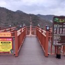 제천합기도 이미지