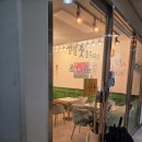 남양주 마석 호두과자 맛집 성실잣호두과자! 바로 만들어 주는 맛있는 간식디저트~!!