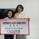 특별경로당경로당 이미지