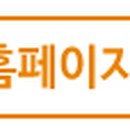 코바코삼화지구점