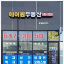 (주)에이원메디칼 네이버블로그
