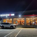 녹원숯불갈비 2호점 | 서귀포 로컬 가성비 돼지갈비 도민맛집 복덩이숯불갈비 2호점