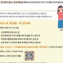 [장애인평생학습도시] 한국수어통역 기초 이미지