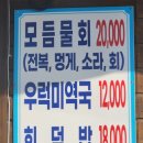 현대수산회센터 이미지