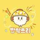멘토디앤씨 | [대대봉 8기] 중간보고회 후기 🌱💚