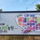 나리공원앞~국민체육센터 앞 이미지