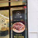 족발은언제나옳다 이미지