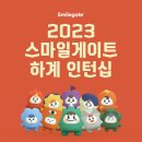 스마일 이미지