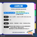 신세계정보 이미지