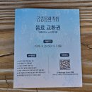 향낭 | [궁패스 향낭] 2026 궁중문화축전 궁패스 향낭 실물 후기 (feat. 수령 장소, 스탬프 투어 현황)