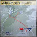 제379회 부산 금정산국립공원 6월7일 (첫째일요일) 이미지