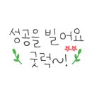 현헤어스토리 이미지
