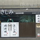 당리검도관 이미지