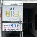 세븐일레븐 목포하당본점 이미지