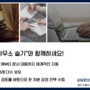 미래전략행정사사무소 이미지