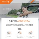 티스테이션 성서IC점 이미지