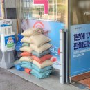 한아름약국 이미지