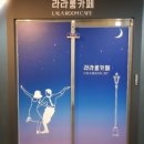 라라룸카페 네이버블로그