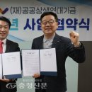 단양관광 이미지