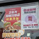 다대포맛집 왓더버거 다대포점, 다대포해수욕장맛집 수제버거 후기