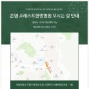 응암건강생활 이미지