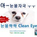 (주)메디푸드글로벌 이미지