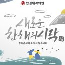 한결의원 이미지