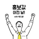 다해광고 이미지